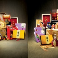 XPOSE Products - Eu Yan Sang Hampers